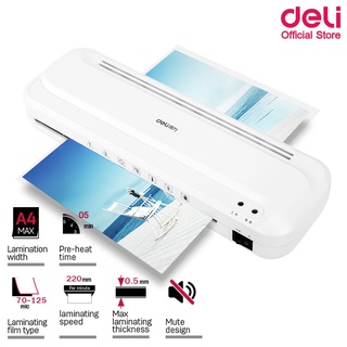 เครื่องเคลือบบัตรและเอกสาร Deli 2132 Laminating Mini A4 ของแท้ (ราคาต่อเครื่อง)