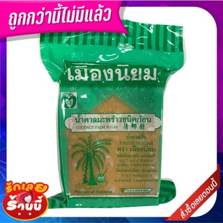 เมืองนิยม น้ำตาลมะพร้าว ชนิดก้อน 1 กิโลกรัม MUANG NIYOM Coconut Palm Sugar 1 kg