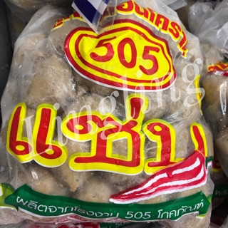 ลูกชิ้นเอ็นเนื้อ 505 จากโคราช ขนาด 1 กิโลกรัม