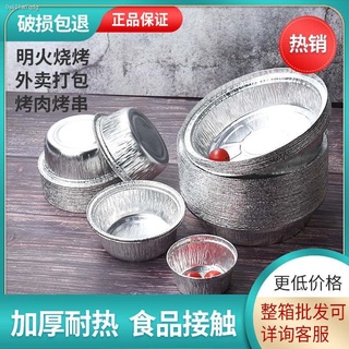 ชามใช้แล้วทิ้งdisposable bowl♕◙✲แครอทเค้กจานนึ่ง tinfoil หินแผ่นกระดาษทิ้งอลูมิเนียมฟอยล์ tinfoil กล่องอาหารกลางวันเตาอบ