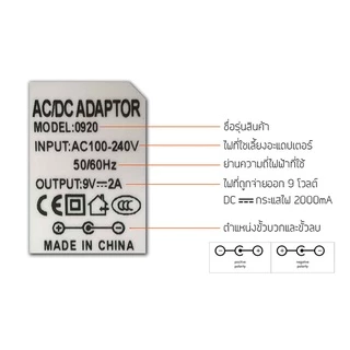 อะแดปเตอร์สำหรับใช้งานกับเอฟเฟคกีต้าร์ไฟฟ้า เอฟเฟคกีตาร์ Adapter 9V 2000 mA (2A)