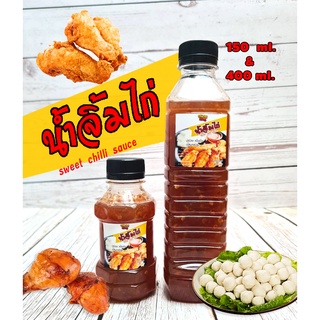 น้ำจิ้มไก่ สูตรไก่ทอดหาดใหญ่ น้ำจิ้มไก่ทอด น้ำจิ้มไก่ย่าง มี ฮาลาล ไม่มีผงชูรส