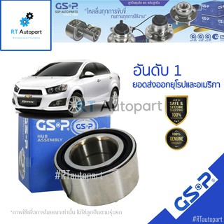 GSP ลูกปืนล้อหน้า Chevrolet Sonic Spin / ลูกปืนล้อ โซนิค / 9140014