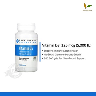 Exp.09/2023✅ วิตามินดี D3 (5,000 IU), 360 ซอฟท์เจล, Lake Avenue Nutrition