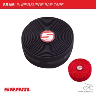 เทปพันแฮนด์ SRAM SUPERSUEDE BAR TAPE