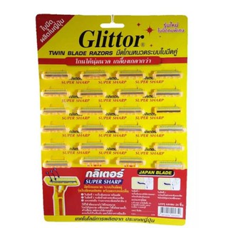 มีดโกนหนวด ญี่ปุ่น Glittor 24ด้าม โกนได้นุ่มนวล เกลี้ยงเกลา