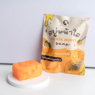 ♦️ของแท้ สบู่มะละกอหน้าใส Princess สบู่น้ำผึ้ง 🍯🐝 papayai huney soap ลดสิว สิวอุดตัน สิวเสี้ยน สิวอักเสบ ผิวกระจ่างใส