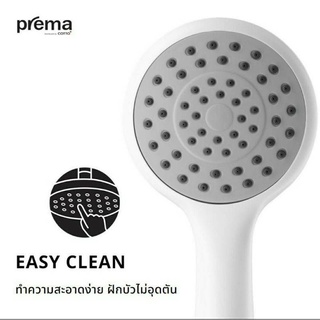 Prema P104#WH(HM) ฝักบัวพร้อมสาย