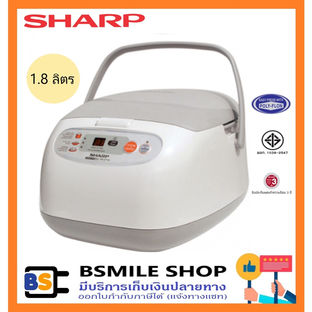 SHARP หม้อหุงข้าวคอมพิวเตอร์ไรซ์ KS-ZT18 (1.8 ลิตร)