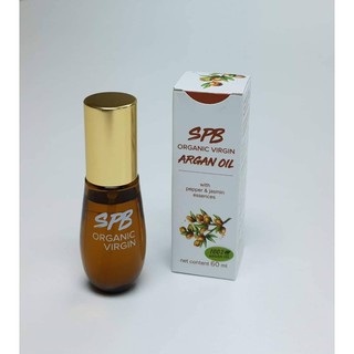 SPB Organic Virgin Argan Oil 100% (60ml./ขวด) น้ำมันออร์แกนิกอาร์แกนสกัดเย็น 100%