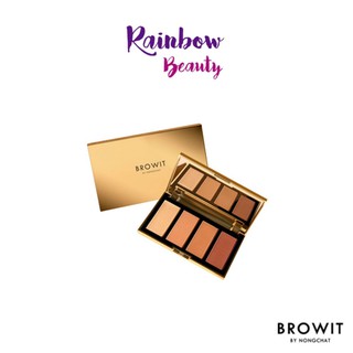 คอนทัวร์ กล่องทอง Browit By Nongchat Highlight And Contour Pro Palette น้องฉัตร ไฮไลท์ แอนด์ คอนทัวร์ พาเลท 3.5g. *5654*