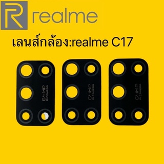 เลนส์กล้อง:realme.C17 เลนส์กล้องrealme.C17