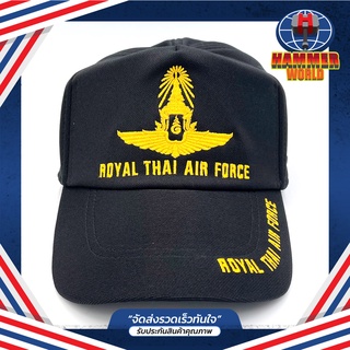 หมวกทหารอากาศ ทบ. ROYAL THAI AIR FORCE