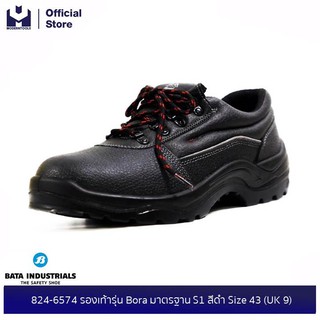 BATA 824-6574 รองเท้ารุ่น Bora S1 สีดำ หัวเหล็ก ต้านทานไฟฟ้าสถิต พื้น PU 2 ชั้น Size 43 (UK 9)| MODERTOOLS OFFICIAL