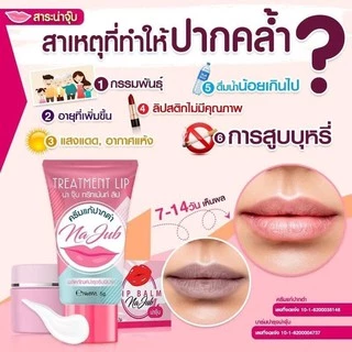 ครีมแก้ปากดำ แบรนด์น่าจุ๊บ Najub lip