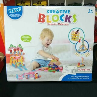 ของเล่นเด็กเสริมพัฒนาการ Creative Blocks Superior Materials