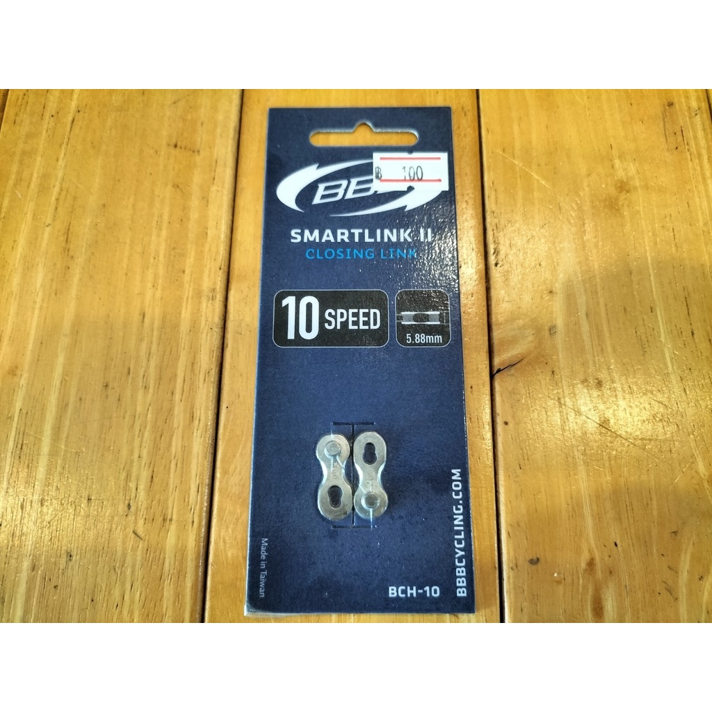 smartlink ถูกที่สุด พร้อมโปรโมชั่น ธ.ค. 2025 | BigGoเช็คราคาง่ายๆ