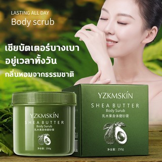 YZKMSKIN สครับผิวกาย สครับผิวขาวจริง สครับผิวขาวไว ช่วยผิวขาว นุ่มเนียนกระจ่างใส ขาลาย รอยดำ เอกซ์โฟลิเอทติ้ง