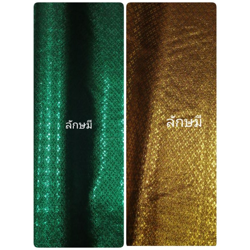 ผ้าตาดลายไทยผ้าลายไทยราคา50บาท/เมตร