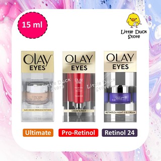 Olay Eye ครีมบำรุง รอบดวงตา 15 ml. [ 3 สูตร : Regenerist Retinol24 , Ultimate Eye Cream , Pro-Retinol Eye Treatment ]