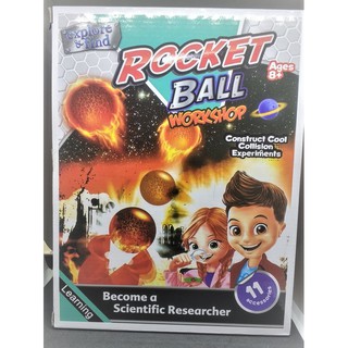 Rocket Ball มาสร้างลูกเด้งกันเถอะ