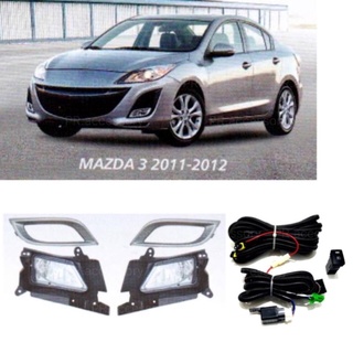 ไฟตัดหมอก ไฟสปอร์ตไลท์ MAZDA3 ปี 2011-2012