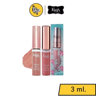 KMA Organic Rose Moisture Matte Lip เคเอ็มเอ ออร์แกนิค โรส มอยเจอร์ แมท ลิป 3 มล.