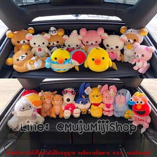 ตุ๊กตาตัวเล็ก ตุ๊กตาในรถ 7-10นิ้ว ประดับในรถน่ารัก [ของแท้]