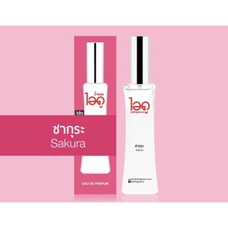 น้ำหอม ไอดู กลิ่นซากุระ Sakura Eau De Parfum 30 ml (พร้อมส่ง)