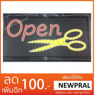 PP ป้ายไฟLED OPEN CUT รุ่น YW-22 LED SIGN ข้อความ อักษร ตกแต่งหน้าร้าน