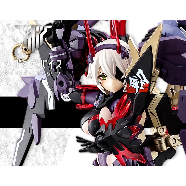 (พร้อมส่ง) Megami Device AUV Susanowo (แก่โมเดล)