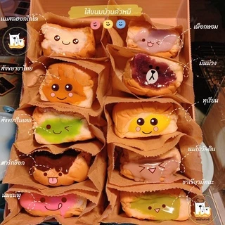 ผงไส้ขนม,รสสังขยาใบเตย