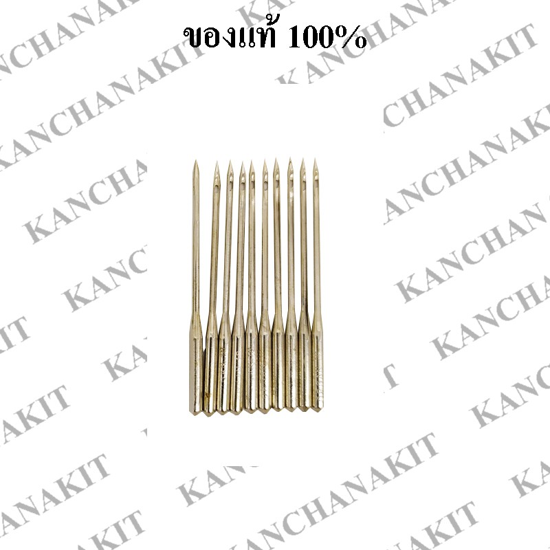 เข็มเย็บยีนส์ ORGAN สำหรับจักรอุตสาหกรรม No. 18 แบบหัวกลม ของแท้ 100% - รูปที่ 2
