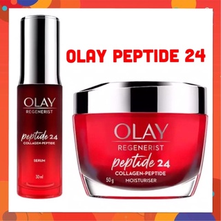 โอเลย์ Olay Collagen Peptide 24 รีเจนเนอรีส คอลลาเจน-เปปไทด์24 เซรั่ม 30 มล. / ครีมบำรุงผิวหน้า ลดเลือนริ้วรอย 50 กรัม