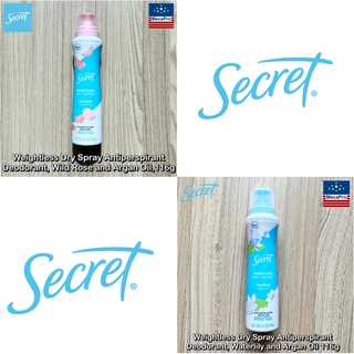 Secret® Weightless Dry Spray Antiperspirant Deodorant 116g สเปรย์ลดเหงื่อ ระงับกลิ่นกาย