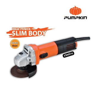 เครื่องเจียร4" J-G9531 PUMPKIN สวิตช์ข้าง (800W)50177