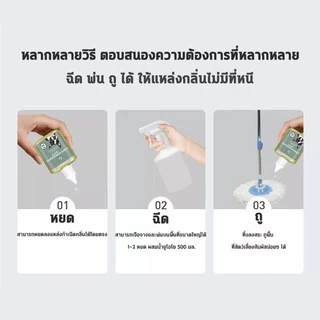 BHQ ดับกลิ่นทรายแมว 1 หยดช่วยสลายกลิ่น กลิ่นหอมติดทนนาน50ml เข้มข้นสูง ผงดับทรายแมว