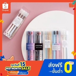 รุ่นคู่รัก แปรงสีฟันI เซ็ต 4 สี 4 ด้าม(ZHK)