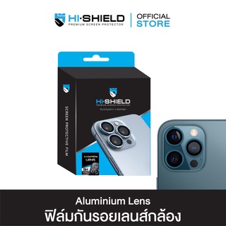 [ส่งฟรี][ฟิล์มกล้อง iphone 11]HI-SHIELD ฟิล์มกล้อง iPhone Aluminium Lens