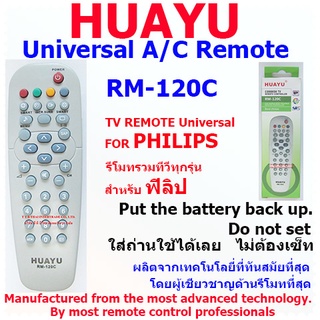 REMOTE PHILIPS TV UNIVERSAL HUAYU  รุ่น RM-120C รีโมทรวมทีวีทุกรุ่น สำหรับทีวีฟิลิป  (รุ่นเก่า จอแก้ว จอนูน จอแบน) ใส่ถ่