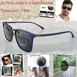 แว่นกันแดด SUNGLASSES แว่นตากันแดด วินเทจ P-26 สีกลม TR-90 เลนส์ Polarized UV400 สำหรับชายและหญิง