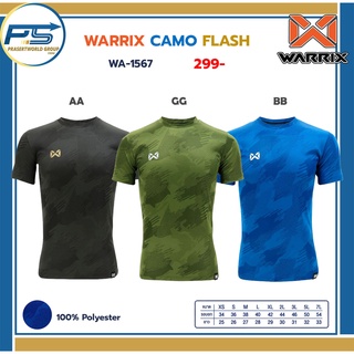 เสื้อกีฬา WARRIX WA-1567  ดีไซน์ไม่ซ้ำใคร ถักทอด้วยเทคนิคพิเศษลาย