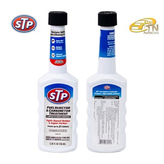 STP Fuel Injector &amp; Carburetor Treatment น้ำยาบำรุงรักษาคาร์บูเรเตอร์และหัวฉีดน้ำมันเบนซิน