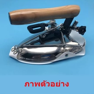 เเผ่นรองเตารีดไอน้ำรุ่น:HSK-7 อย่างดี ใช้กับเตารีดได้ทุกยี่ห้อ หน้าเล็ก หน้าใหญ่ใช้ได้หมด ไม่ว่าเตารีดไฟฟาใช่ได้หมด