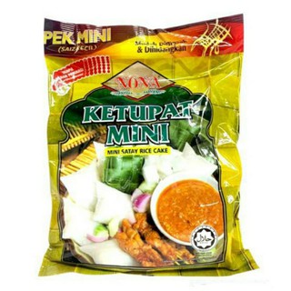 Nona /Faiza เกตุพัทนาซิ ข้าวปั้นก้อนเล็ก ๆ Ketupat Nasi Mini Cube Rice