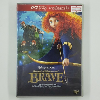 [01308] BRAVE นักรบสาวหัวใจมหากาฬ (DVD)(USED) ซีดี ดีวีดี สื่อบันเทิงหนังและเพลง มือสอง !!