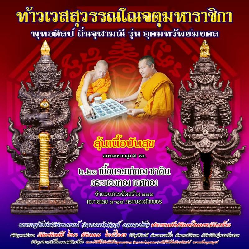 My Image 33