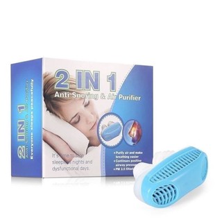 2 in 1 anti snoring and air purifier ที่สวม 2 อิน 1 อุปกรณ์นอนสวมใส่ทางจมูกเพื่อลดอาการนอนกรน