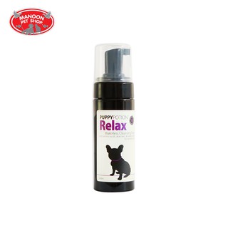 [MANOON] PUPPY POTION Relax Cleansing Foam 150ML