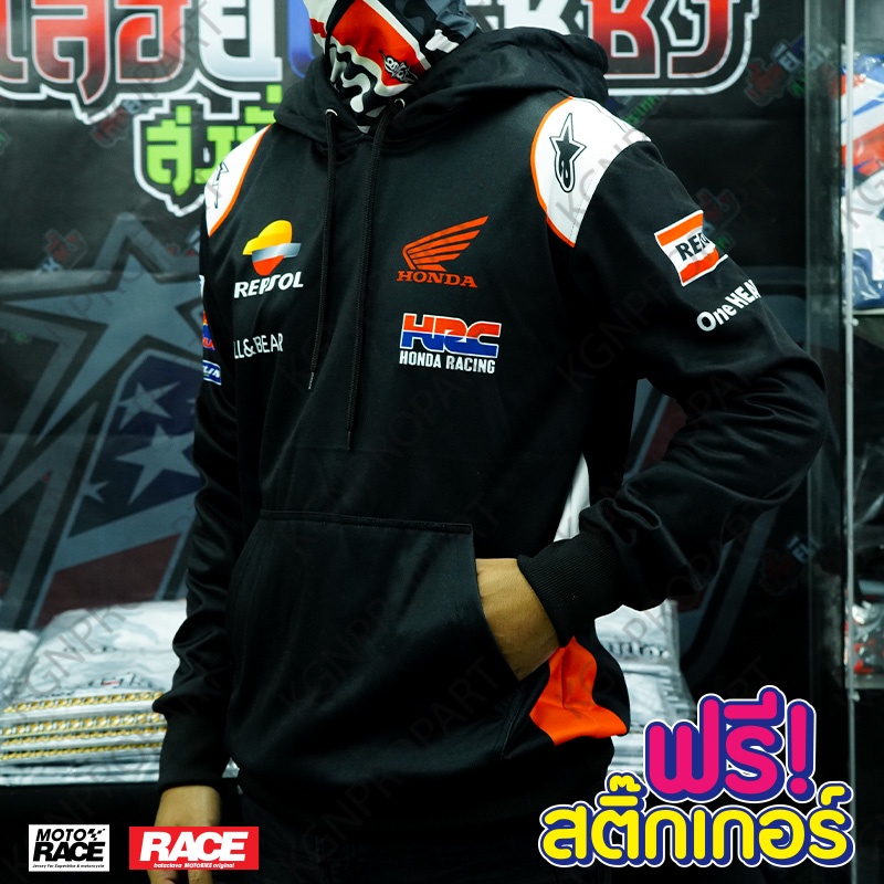 เสื้อฮู้ด HONDA V1 MotoGP ใส่ขับรถ กันแดด กันลม เสื้อฮู้ดพิมพ์ลาย Motorcycle Jacket